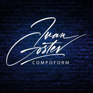 Ivan Gostev Compoform