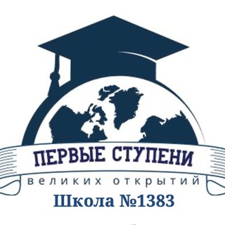 Проектная деятельность Школа 1383