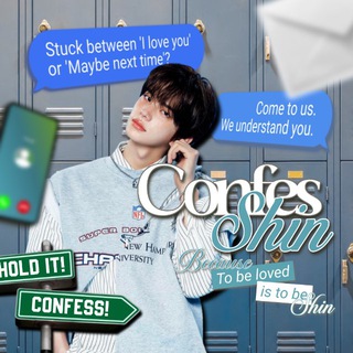CONFESSHIN: To be Loved is to be Shin.