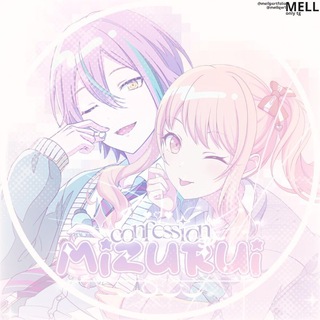 mizurui confession