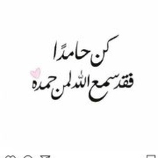 اللهم صلي وسلم على سيدنا محمد وال بيته الطيبين الطاهرين عليه وعليهم افضل الصلاة والتسليم