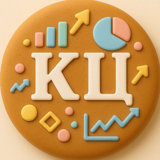 Пряники для бизнеса 🍪