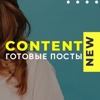 Сторис для Бьюти-мастеров | Готовые посты для Бьюти-мастеров