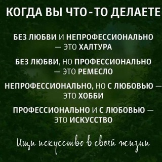 Переговоры как искусство