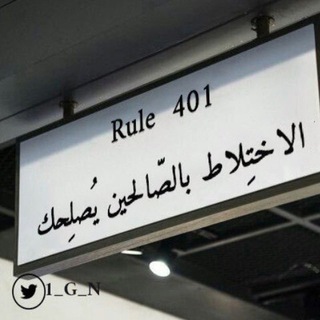 رسائل دينية .🌱