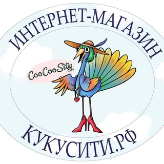 CooCooSity - Карнавальные костюмы и аксессуары