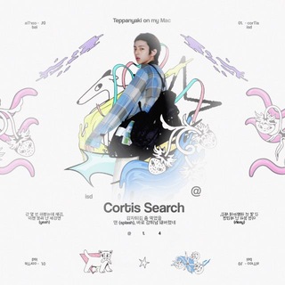 CORTIS Search