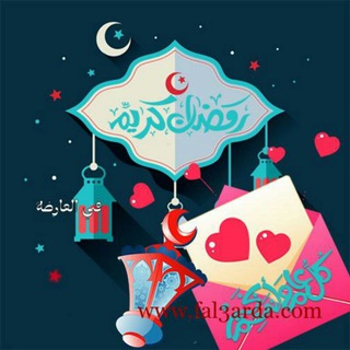 📩رسائل من القلب❤️
