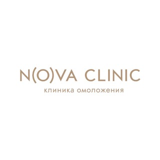 Честно о косметологии | NOVA CLINIC ПЕРМЬ