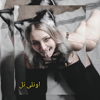 اونلی تل | کاسپلی | کمپانی | Anime Cosplay