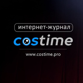 Costime