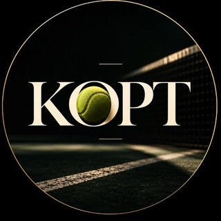 КОРТ | журнал о теннисе
