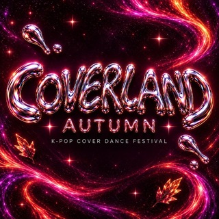 CoverLand