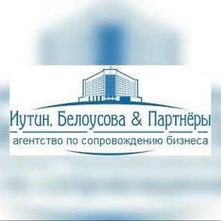 Право и бизнес. Москва.