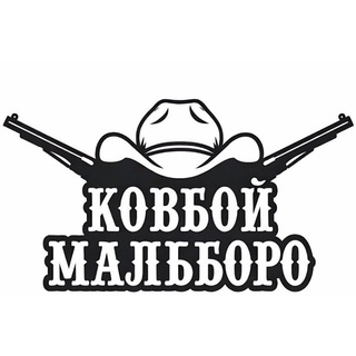 Ресторан Marlboro | Мальборо Симферополь