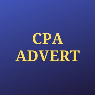 СРА Рекламодатель
