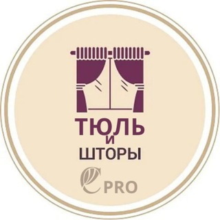 Фулфилмент Тюль CPRO_TULLE