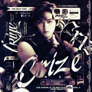 CRIZE 🔒