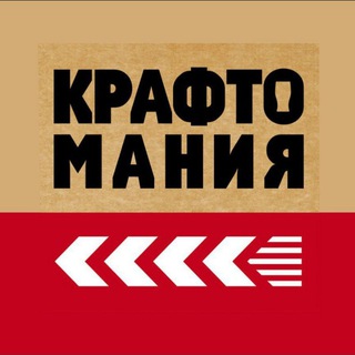 КРАФТОМАНИЯ