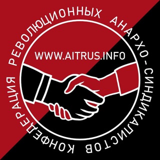 КРАС / CRAS - М.А.Т /AIT / IWA