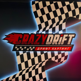 Дрифт Картинг CrazyDrift Санкт-Петербург