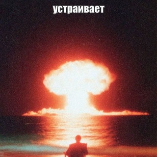 Интернет герой