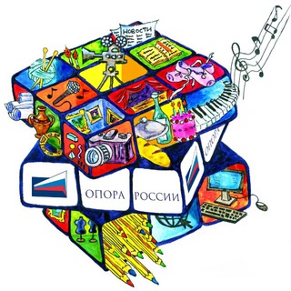 ОПОРА КРЕАТИВНАЯ 🇷🇺