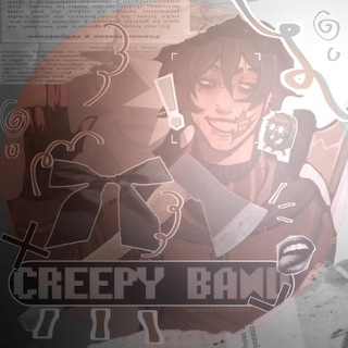 [ДЕНЬ ВП]⊹ ᨘ🔪 ⁠⁠⁠ › Creepy ʙᴀɴᴅ ࣪˖ 🔦 ◂