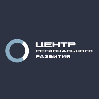 Центр регионального развития Кубани