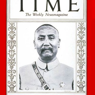 Генерал Тысячи Плато