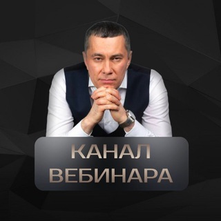Инвестиции и заработок на крипте