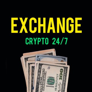Exchange Crypto | Kantor |Обмен криптовалют | Обмін валют