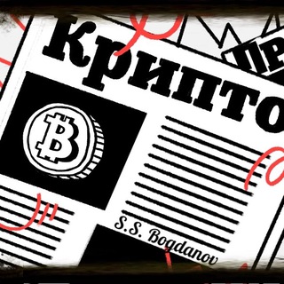 Крипто Проекты