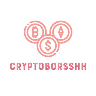 CryptoBorsshh |Крипта, Трейдинг, Аирдропы