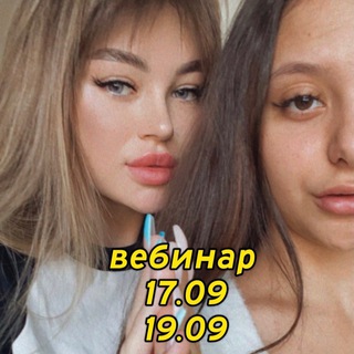ЛЕГКОСТЬ🦋Бесплатный марафон