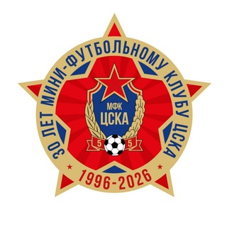 МФК ЦСКА | Армейский футзал