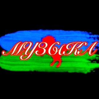 ⚜️ЦЫГАНСКАЯ МУЗЫКА -126RUS⚜️