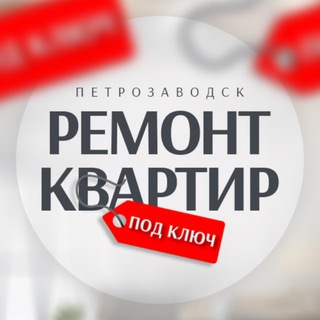 Стена|Ремонт квартир