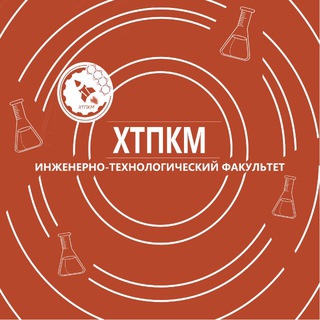 Кафедра «Химия и технология полимерных и композиционных материалов» СамГТУ