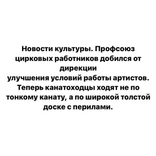 Независимый профсоюз студентов СПбГУ