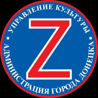 ДОНЕЦК - культурная столица