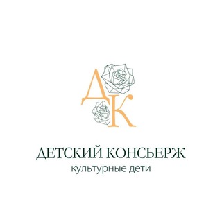 Культурные дети
