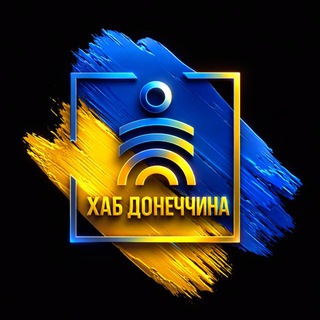 ХАБ ДОНЕЧЧИНА
