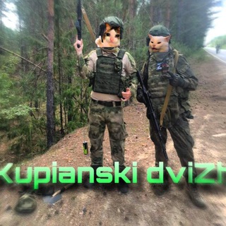 Купянский Ковбой