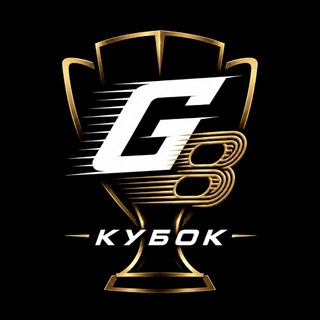КУБОК G8 | Академия Глушакова