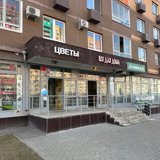 ЦВЕТЫ - Литературный бульвар, 3