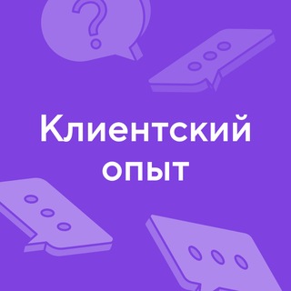 Клиентский опыт от Точка Банк