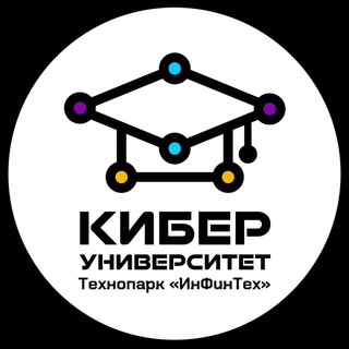 IT-образование с «Кибер-Университетом»