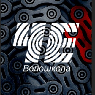 МТБ Велошкола Че