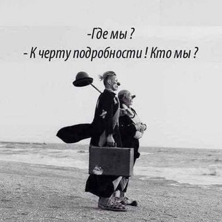 Йога с особым цинизмом